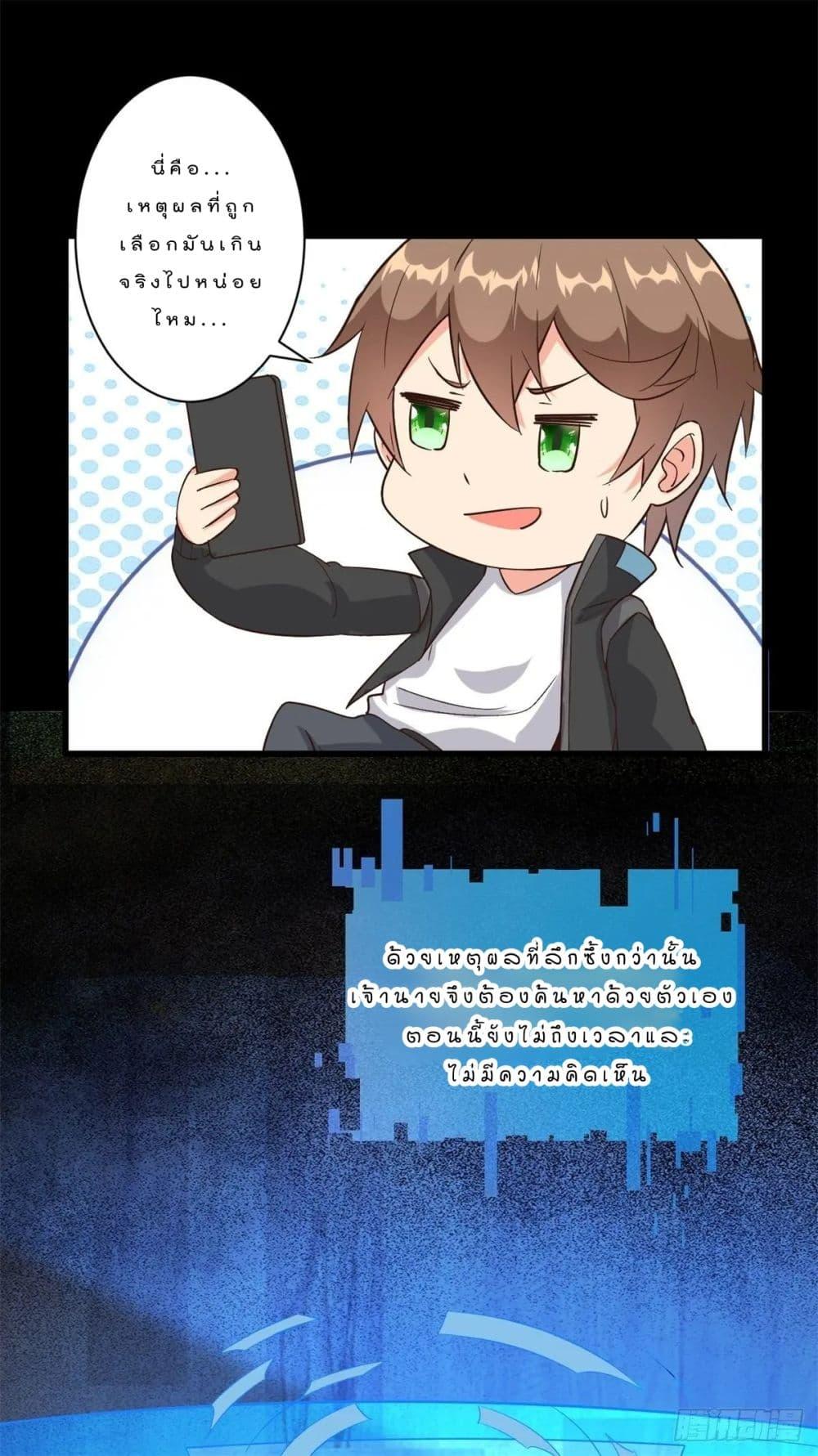 Manga-lc-com อ่านมังงะ อ่านการ์ตูน ออนไลน์ ฟรี My Journey To The West ตอนที่ 1 2 3 4 5 6 7 8 9 10 11 12 13 14 ฟรี ไม่มีโฆษณา Manga-lc - อ่าน มังงะ อ่าน การ์ตูน ออนไลน์ อ่านมังงะ ฟรี