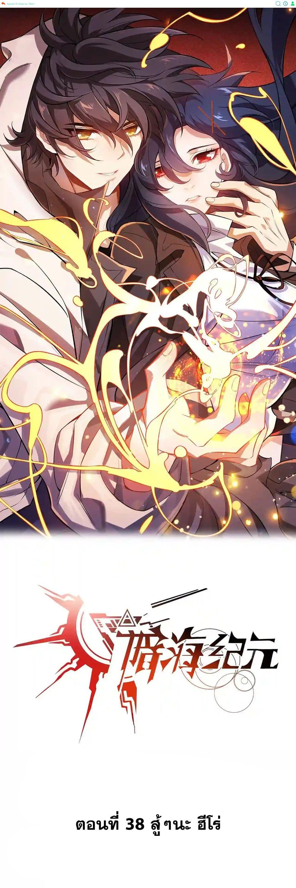 Manga-lc-com อ่านมังงะ อ่านการ์ตูน ออนไลน์ ฟรี An Hai Ji Yuan ตอนที่ 1 2 3 4 5 6 7 8 9 10 11 12 13 14 ฟรี ไม่มีโฆษณา Manga-lc - อ่าน มังงะ อ่าน การ์ตูน ออนไลน์ อ่านมังงะ ฟรี