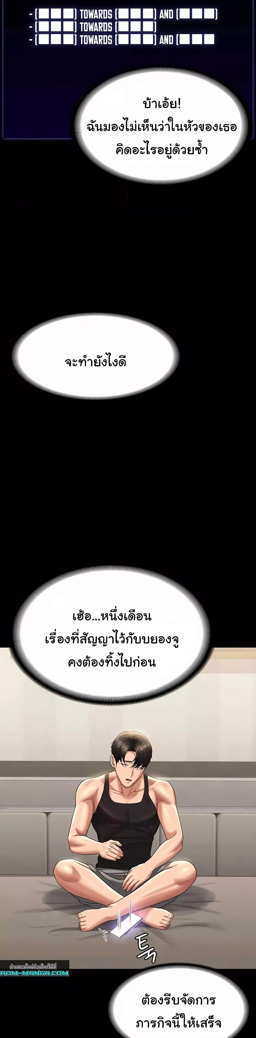 Doujin-Lc- อ่าน โดจิน มังฮวา เกาหลี ญี่ปุ่น จีน แปลไทย Workplace Manager Privileges ตอนที่ 1 2 3 4 5 6 7 8 9 10 11 12 13 14 ฟรี ไม่มีโฆษณา อ่าน โดจิน Manhwa เกาหลี ญี่ปุ่น จีน เรามีครบ คัดมาให้เน้นๆ โดจิน 18+ รับประกันความฟินโดย  Doujin Lc