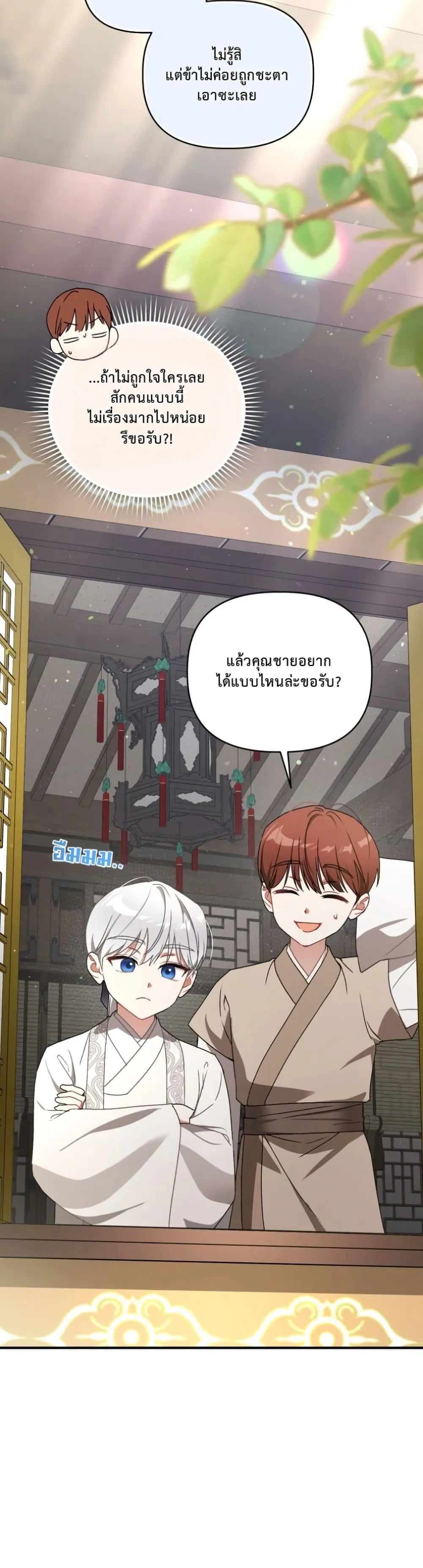 Manga-lc-com อ่านมังงะ อ่านการ์ตูน ออนไลน์ ฟรี The White Tiger Clan Little Fluff ตอนที่ 1 2 3 4 5 6 7 8 9 10 11 12 13 14 ฟรี ไม่มีโฆษณา Manga-lc - อ่าน มังงะ อ่าน การ์ตูน ออนไลน์ อ่านมังงะ ฟรี