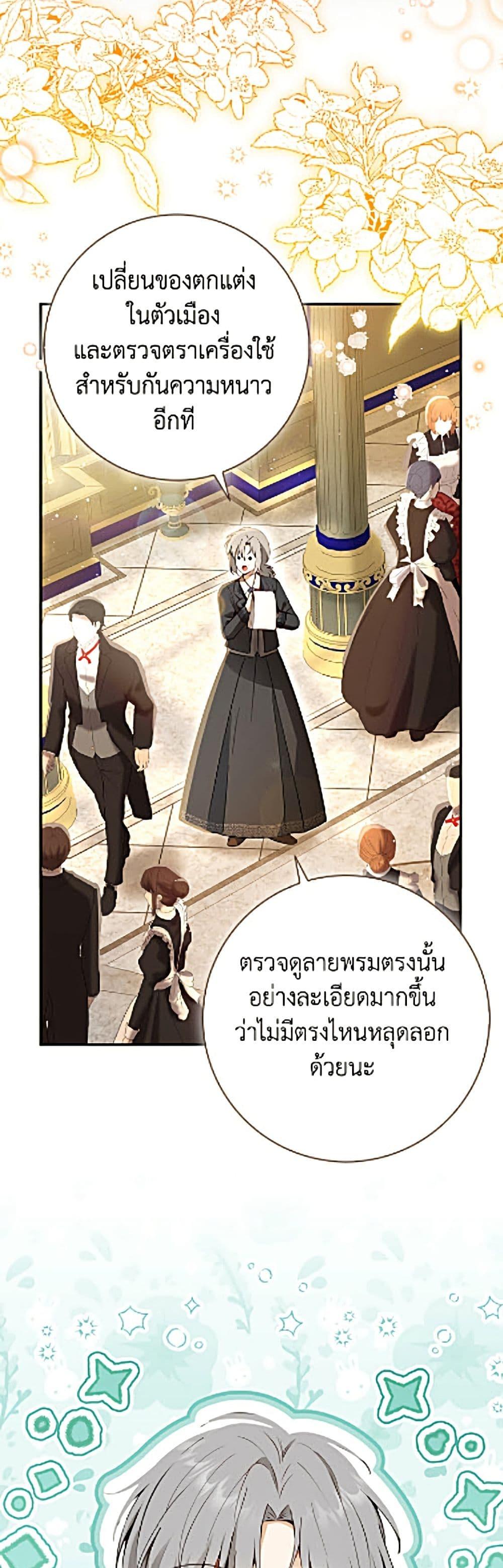 Manga-lc-com อ่านมังงะ อ่านการ์ตูน ออนไลน์ ฟรี Baby Squirrel Is Good at Everything ตอนที่ 1 2 3 4 5 6 7 8 9 10 11 12 13 14 ฟรี ไม่มีโฆษณา Manga-lc - อ่าน มังงะ อ่าน การ์ตูน ออนไลน์ อ่านมังงะ ฟรี
