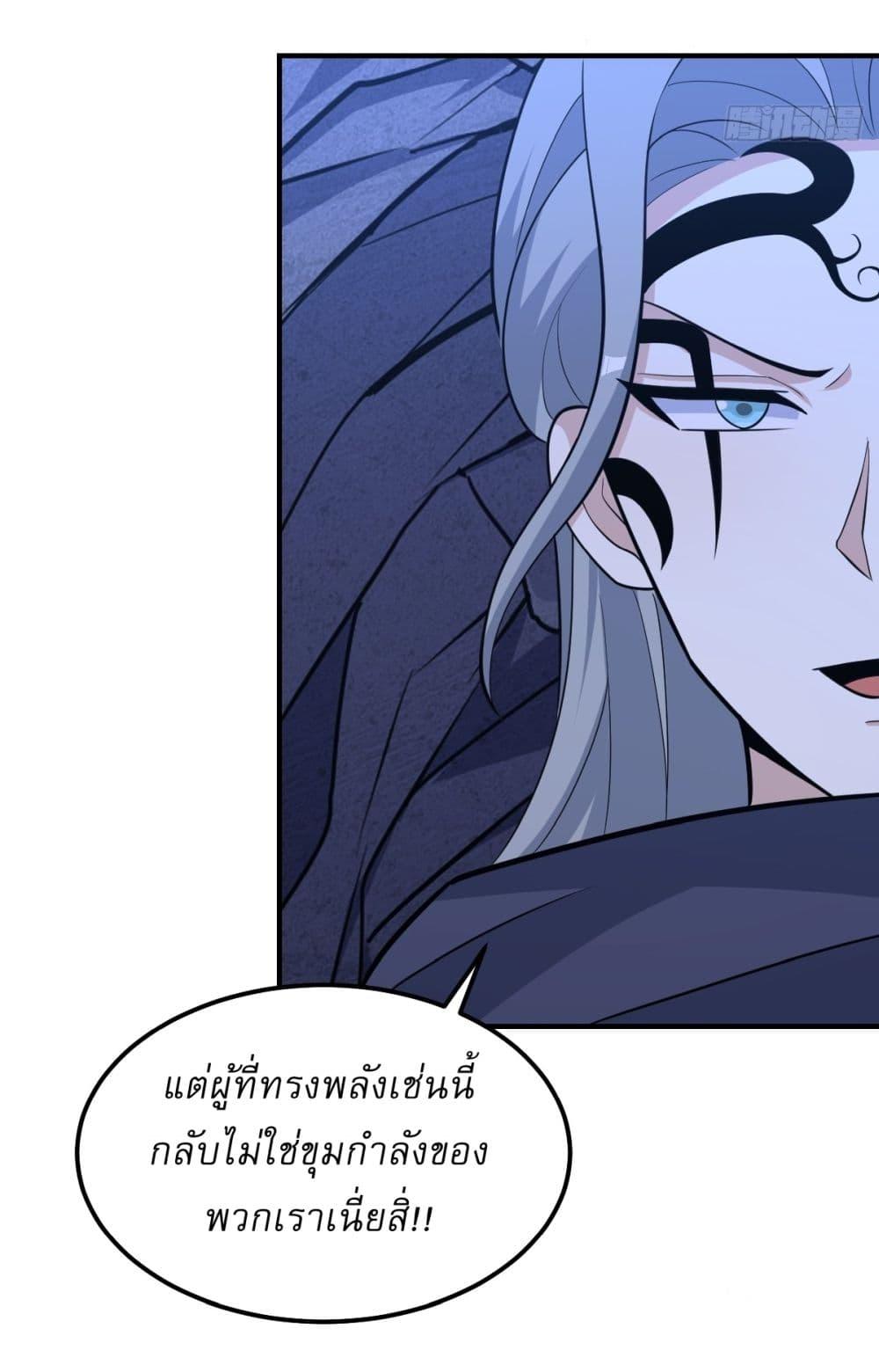 Manga-lc-com อ่านมังงะ อ่านการ์ตูน ออนไลน์ ฟรี Invincible After a Hundred Years of Seclusion ตอนที่ 1 2 3 4 5 6 7 8 9 10 11 12 13 14 ฟรี ไม่มีโฆษณา Manga-lc - อ่าน มังงะ อ่าน การ์ตูน ออนไลน์ อ่านมังงะ ฟรี