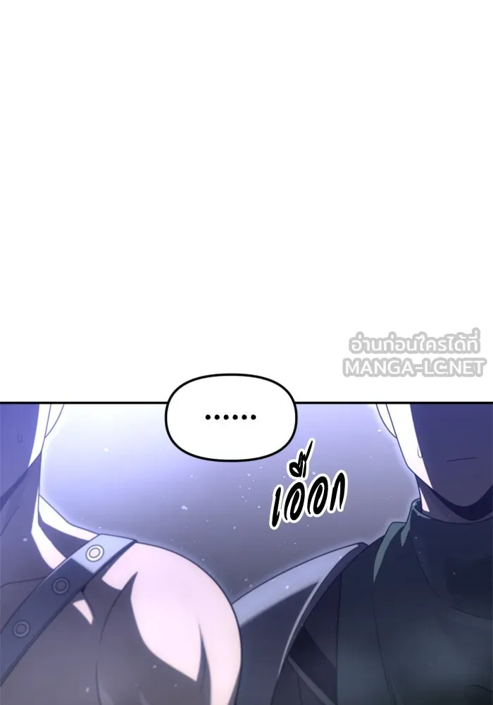 อดีตบอสหอคอย ตอนที่ 66 รูปที่ 66