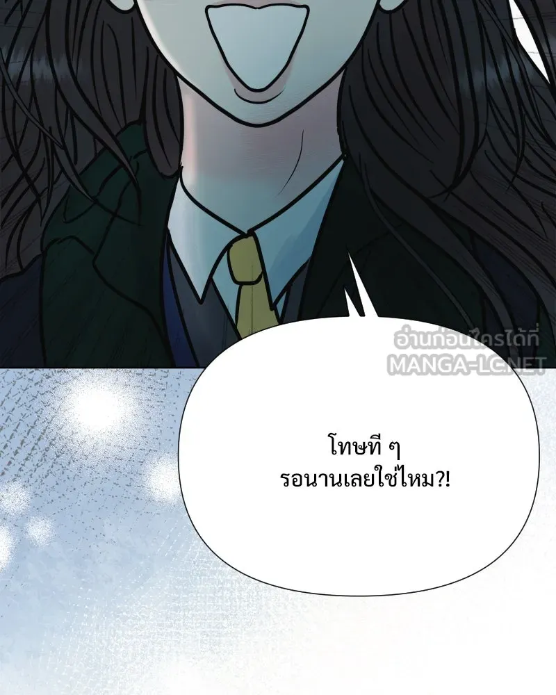 รักนี้ไม่ต้องมีเซนส์ ตอนที่ 58 รูปที่ 72