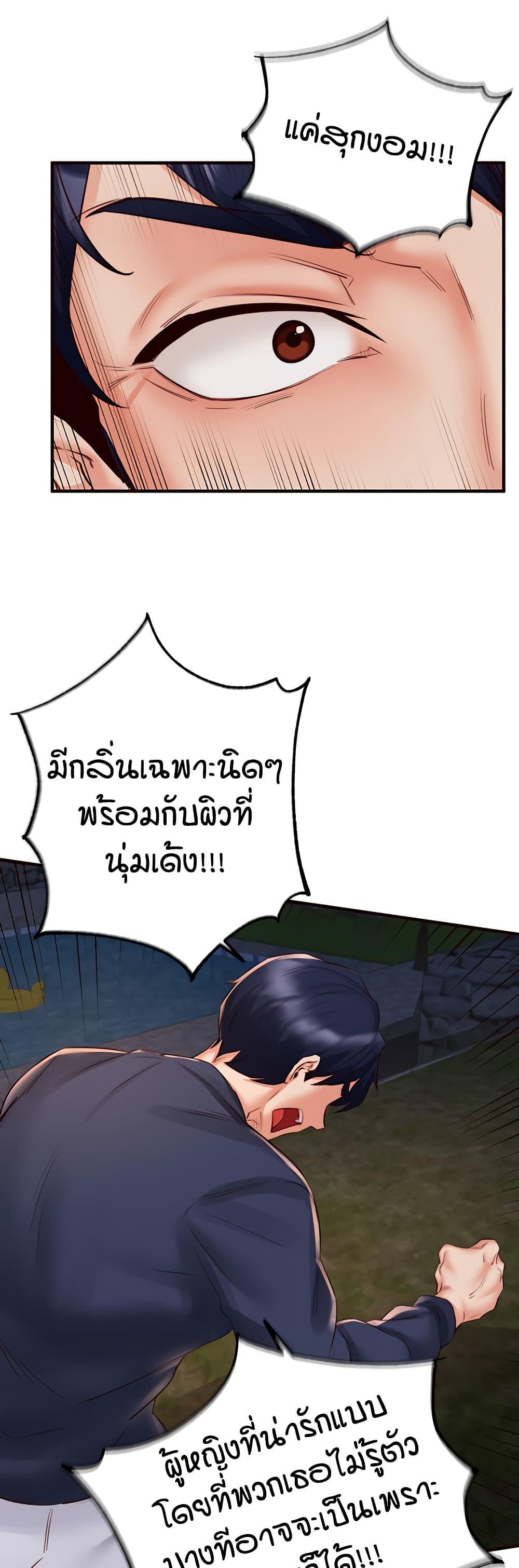 Doujin-Lc- อ่าน โดจิน มังฮวา เกาหลี ญี่ปุ่น จีน แปลไทย An Introduction to MILFs ตอนที่ 1 2 3 4 5 6 7 8 9 10 11 12 13 14 ฟรี ไม่มีโฆษณา อ่าน โดจิน Manhwa เกาหลี ญี่ปุ่น จีน เรามีครบ คัดมาให้เน้นๆ โดจิน 18+ รับประกันความฟินโดย  Doujin Lc