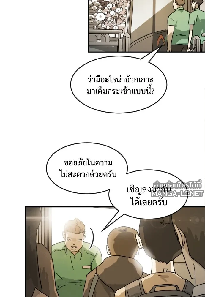 Manga-lc-com อ่านมังงะ อ่านการ์ตูน ออนไลน์ ฟรี วันดีคืนดี โซลก็ ตอนที่ 1 2 3 4 5 6 7 8 9 10 11 12 13 14 ฟรี ไม่มีโฆษณา Manga-lc - อ่าน มังงะ อ่าน การ์ตูน ออนไลน์ อ่านมังงะ ฟรี