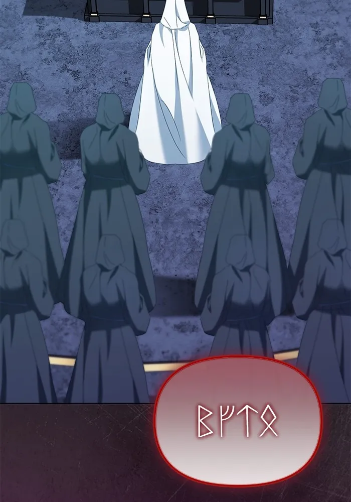 ชีวิตใหม่ในตระกูลมือสังหาร ตอนที่ 59 รูปที่ 34