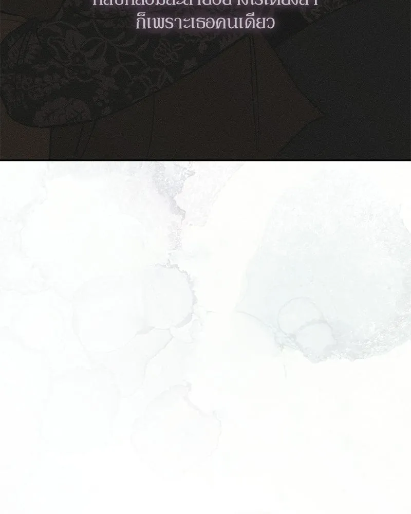 บุปผารุ่มราคะ ตอนที่ 77 รูปที่ 106