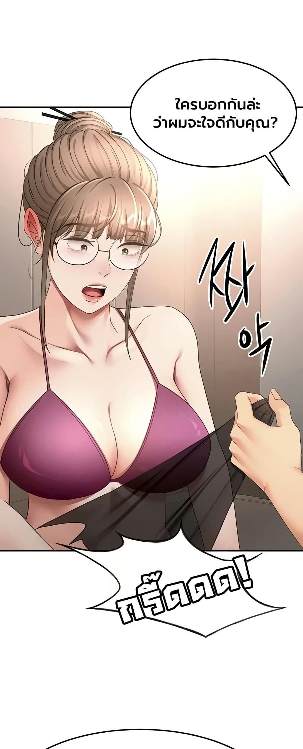 Doujin-Lc- อ่าน โดจิน มังฮวา เกาหลี ญี่ปุ่น จีน แปลไทย Rooftop Sex King ตอนที่ 1 2 3 4 5 6 7 8 9 10 11 12 13 14 ฟรี ไม่มีโฆษณา อ่าน โดจิน Manhwa เกาหลี ญี่ปุ่น จีน เรามีครบ คัดมาให้เน้นๆ โดจิน 18+ รับประกันความฟินโดย  Doujin Lc
