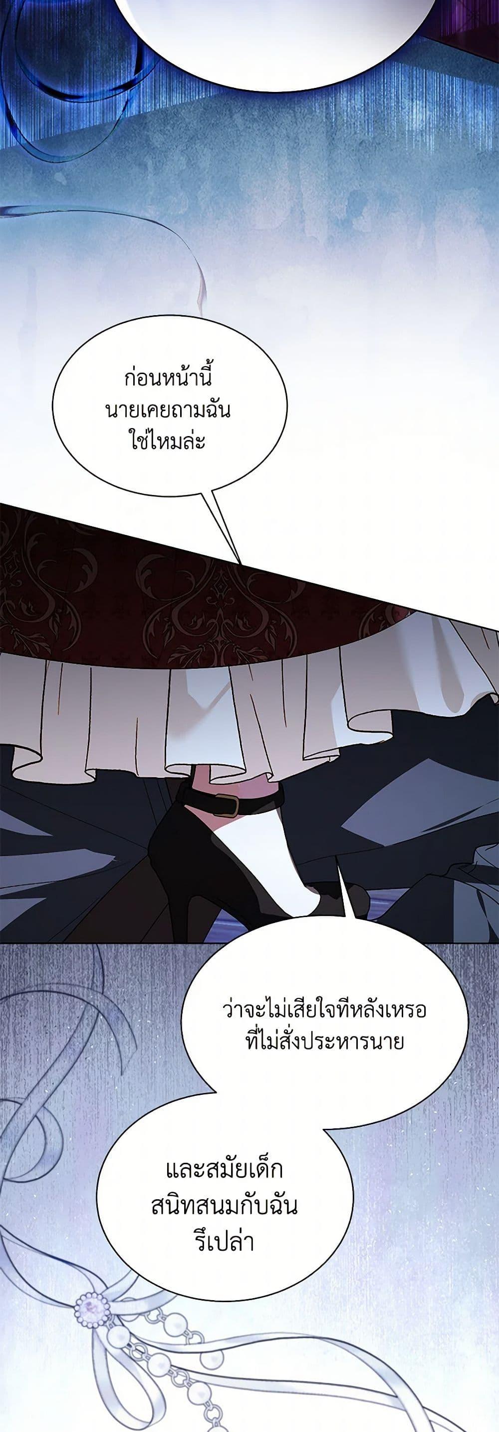 Manga-lc-com อ่านมังงะ อ่านการ์ตูน ออนไลน์ ฟรี My Father, the Possessive Demi-God ตอนที่ 1 2 3 4 5 6 7 8 9 10 11 12 13 14 ฟรี ไม่มีโฆษณา Manga-lc - อ่าน มังงะ อ่าน การ์ตูน ออนไลน์ อ่านมังงะ ฟรี