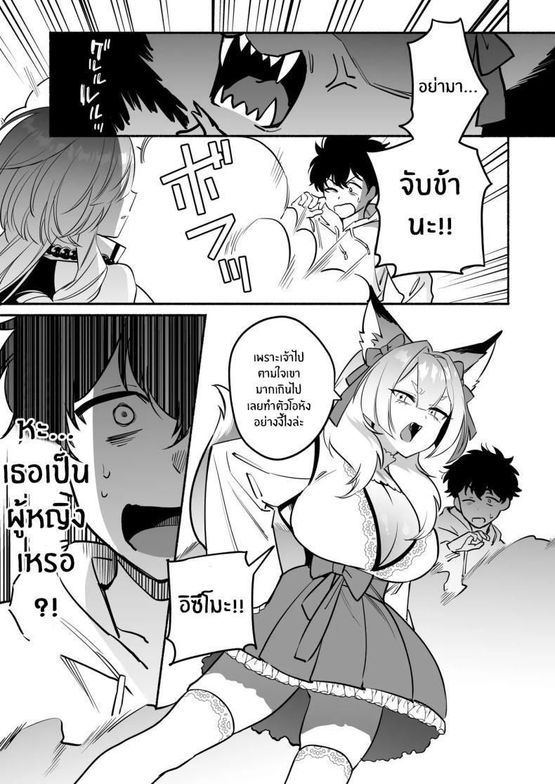 Doujin-Lc- อ่าน โดจิน มังฮวา เกาหลี ญี่ปุ่น จีน แปลไทย สมดั่งปราถนา[Momofes (Oki Nagomi, Buki)] Hebigamisama ni Miirarete ตอนที่ 1 2 3 4 5 6 7 8 9 10 11 12 13 14 ฟรี ไม่มีโฆษณา อ่าน โดจิน Manhwa เกาหลี ญี่ปุ่น จีน เรามีครบ คัดมาให้เน้นๆ โดจิน 18+ รับประกันความฟินโดย  Doujin Lc