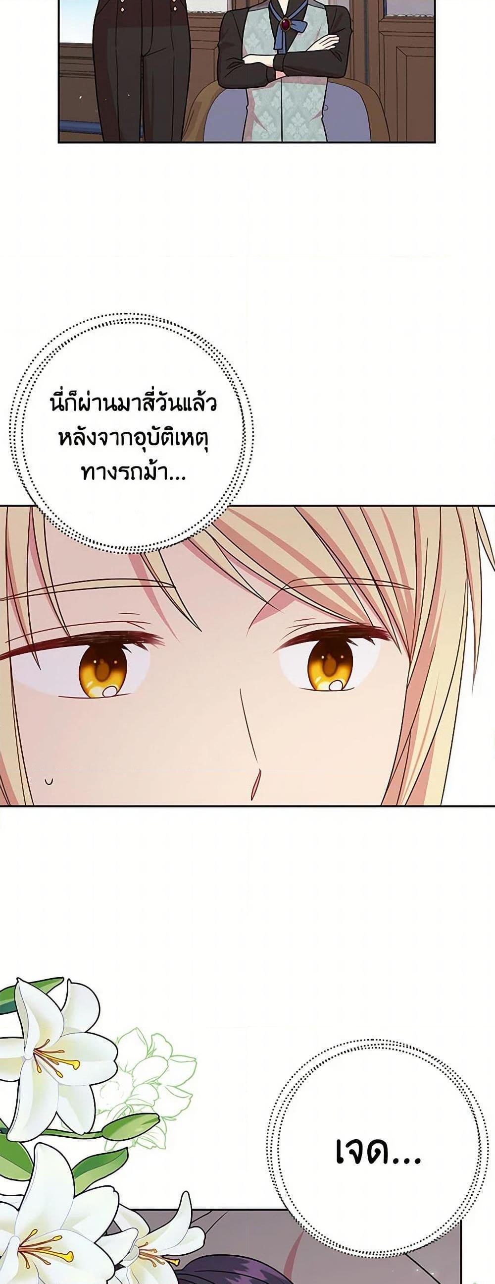 Manga-lc-com อ่านมังงะ อ่านการ์ตูน ออนไลน์ ฟรี My BFF is a Tyrant in Training ตอนที่ 1 2 3 4 5 6 7 8 9 10 11 12 13 14 ฟรี ไม่มีโฆษณา Manga-lc - อ่าน มังงะ อ่าน การ์ตูน ออนไลน์ อ่านมังงะ ฟรี