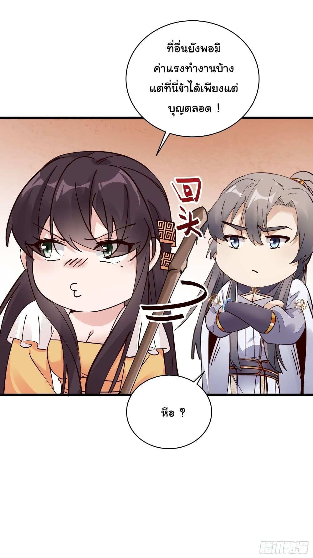 Manga-lc-com อ่านมังงะ อ่านการ์ตูน ออนไลน์ ฟรี Cultivating Immortality Requires a Rich Woman ตอนที่ 1 2 3 4 5 6 7 8 9 10 11 12 13 14 ฟรี ไม่มีโฆษณา Manga-lc - อ่าน มังงะ อ่าน การ์ตูน ออนไลน์ อ่านมังงะ ฟรี