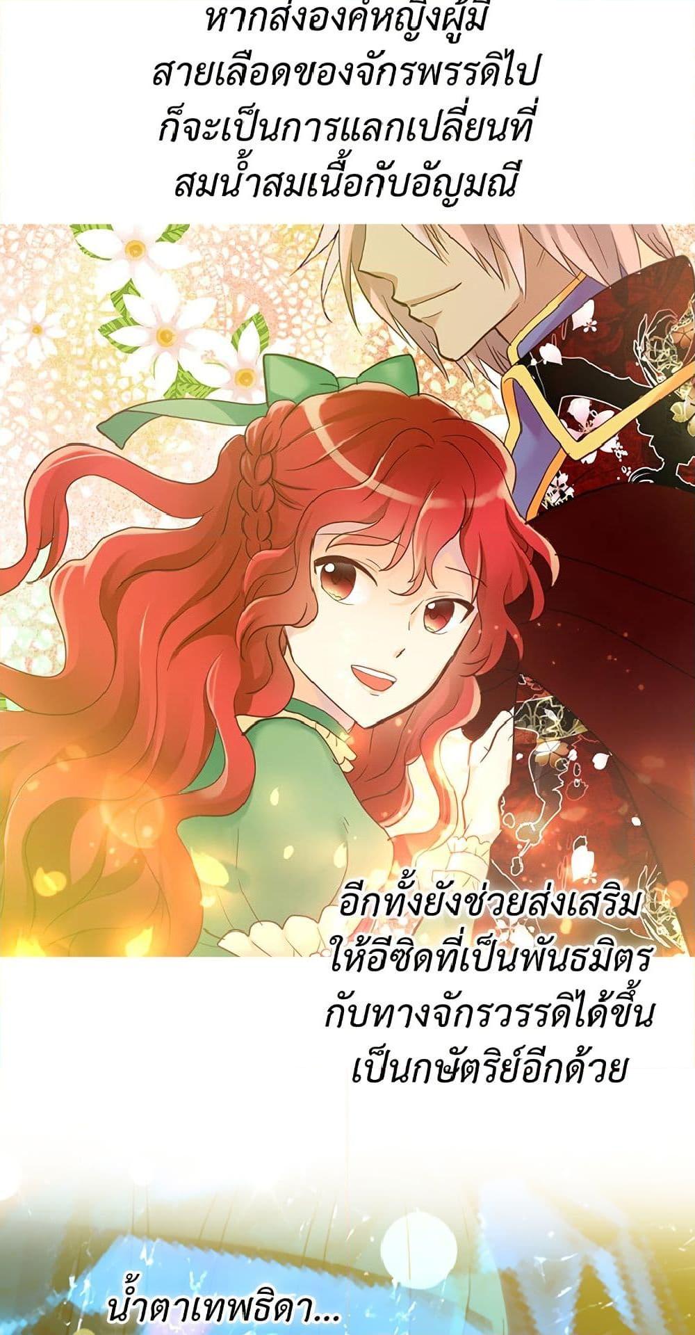Manga-lc-com อ่านมังงะ อ่านการ์ตูน ออนไลน์ ฟรี Isekai Empress ตอนที่ 1 2 3 4 5 6 7 8 9 10 11 12 13 14 ฟรี ไม่มีโฆษณา Manga-lc - อ่าน มังงะ อ่าน การ์ตูน ออนไลน์ อ่านมังงะ ฟรี