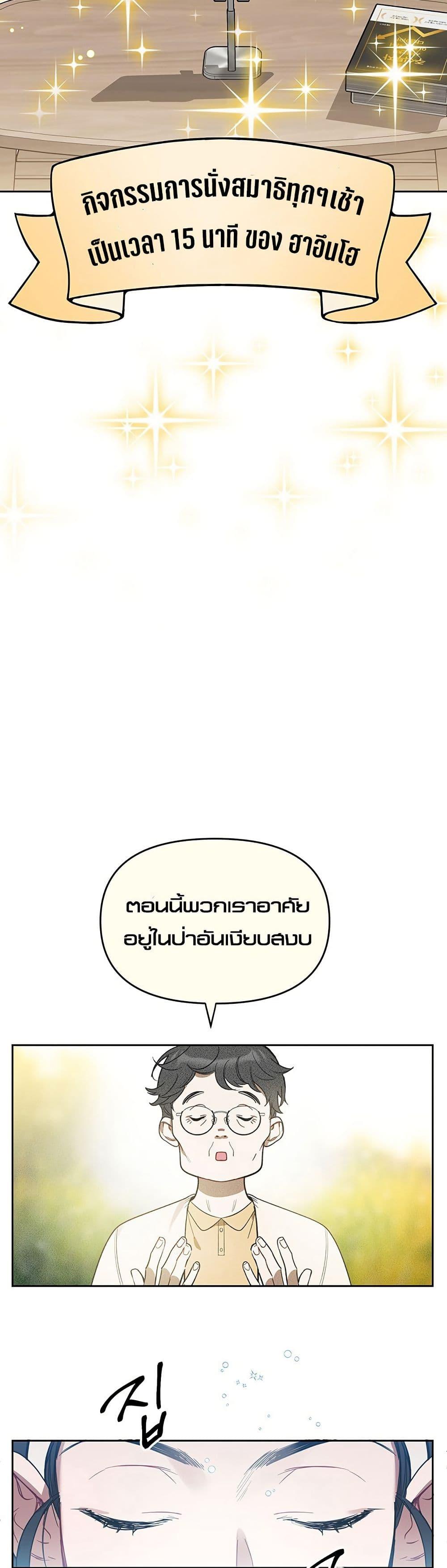 Manga-lc-com อ่านมังงะ อ่านการ์ตูน ออนไลน์ ฟรี Misfortune at Work ตอนที่ 1 2 3 4 5 6 7 8 9 10 11 12 13 14 ฟรี ไม่มีโฆษณา Manga-lc - อ่าน มังงะ อ่าน การ์ตูน ออนไลน์ อ่านมังงะ ฟรี