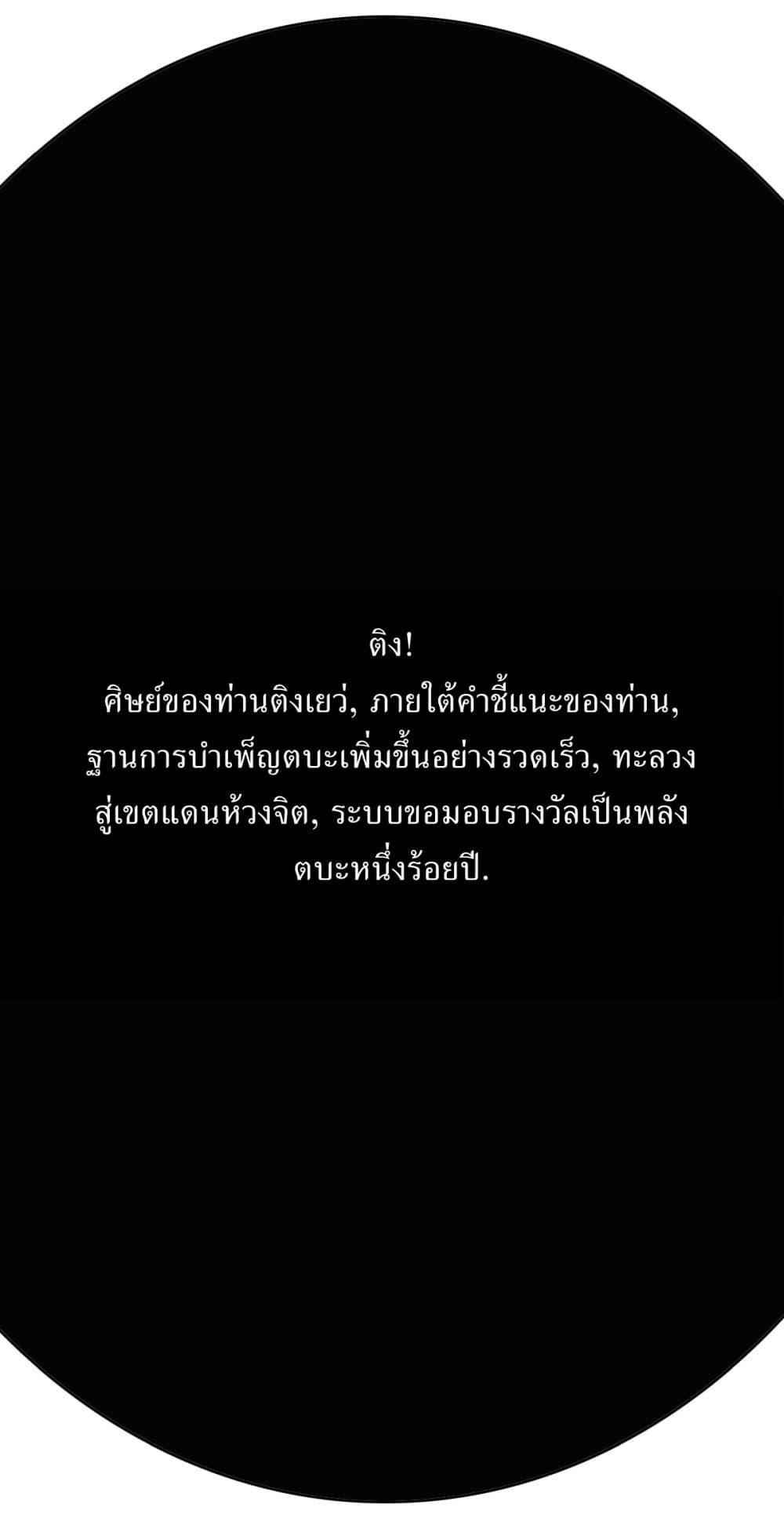 Manga-lc-com อ่านมังงะ อ่านการ์ตูน ออนไลน์ ฟรี Invincible After a Hundred Years of Seclusion ตอนที่ 1 2 3 4 5 6 7 8 9 10 11 12 13 14 ฟรี ไม่มีโฆษณา Manga-lc - อ่าน มังงะ อ่าน การ์ตูน ออนไลน์ อ่านมังงะ ฟรี