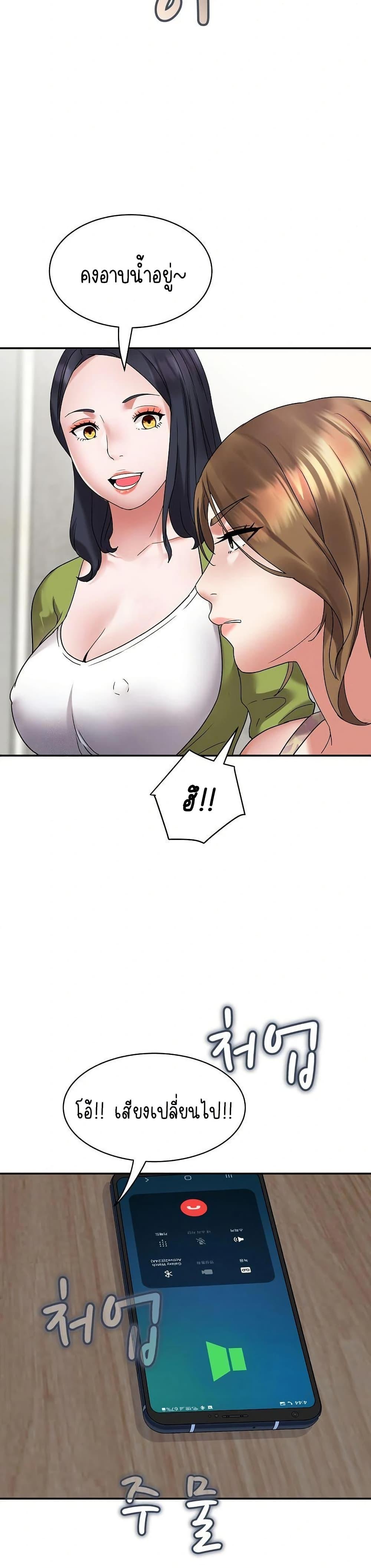 Doujin-Lc- อ่าน โดจิน มังฮวา เกาหลี ญี่ปุ่น จีน แปลไทย Daebong Village Women’s Association ตอนที่ 1 2 3 4 5 6 7 8 9 10 11 12 13 14 ฟรี ไม่มีโฆษณา อ่าน โดจิน Manhwa เกาหลี ญี่ปุ่น จีน เรามีครบ คัดมาให้เน้นๆ โดจิน 18+ รับประกันความฟินโดย  Doujin Lc