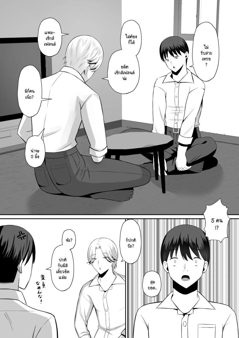 Doujin-Lc- อ่าน โดจิน มังฮวา เกาหลี ญี่ปุ่น จีน แปลไทย การแลกเปลี่ยนแม่ลูกต้องห้าม [Mochi dora] kindan no boshi suwappingu 〜 hahaoya kōkan de hontō no seiheki ni mezameta haha to ore ตอนที่ 1 2 3 4 5 6 7 8 9 10 11 12 13 14 ฟรี ไม่มีโฆษณา อ่าน โดจิน Manhwa เกาหลี ญี่ปุ่น จีน เรามีครบ คัดมาให้เน้นๆ โดจิน 18+ รับประกันความฟินโดย  Doujin Lc
