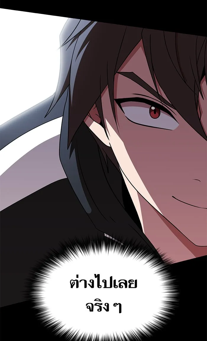 ผู้เล่นขั้นเทพแห่งหอคอยฝึกสอน ตอนที่ 111 รูปที่ 56