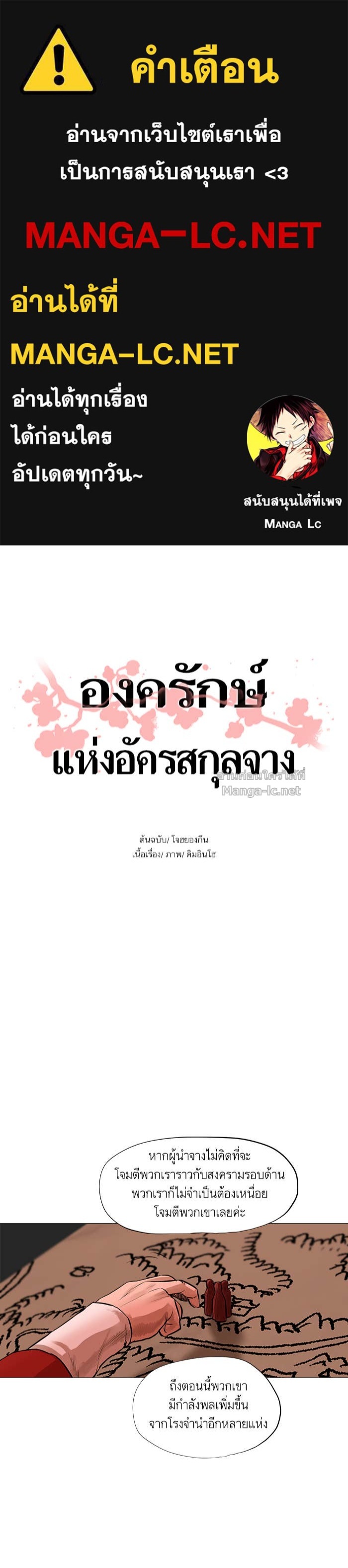 Doujin-Lc- อ่าน โดจิน มังฮวา เกาหลี ญี่ปุ่น จีน แปลไทย องครักษ์แห่งอัครสกุลจาง ตอนที่ 1 2 3 4 5 6 7 8 9 10 11 12 13 14 ฟรี ไม่มีโฆษณา อ่าน โดจิน Manhwa เกาหลี ญี่ปุ่น จีน เรามีครบ คัดมาให้เน้นๆ โดจิน 18+ รับประกันความฟินโดย Doujin Lc