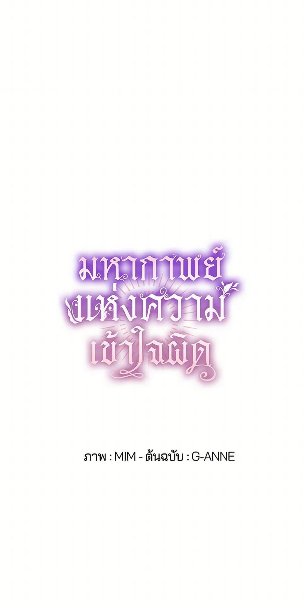 Manga-lc-com อ่านมังงะ อ่านการ์ตูน ออนไลน์ ฟรี It Was All a Mistake ตอนที่ 1 2 3 4 5 6 7 8 9 10 11 12 13 14 ฟรี ไม่มีโฆษณา Manga-lc - อ่าน มังงะ อ่าน การ์ตูน ออนไลน์ อ่านมังงะ ฟรี