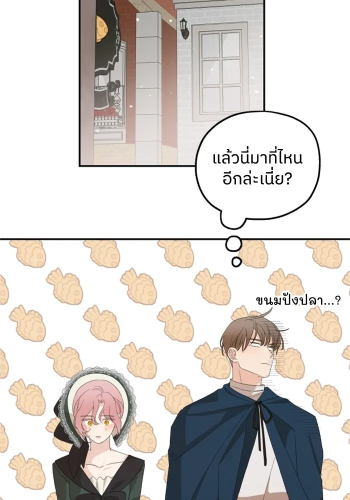 ครอบครัวสามีเห็นทีจะคลั่งรัก ตอนที่ 15 รูปที่ 101