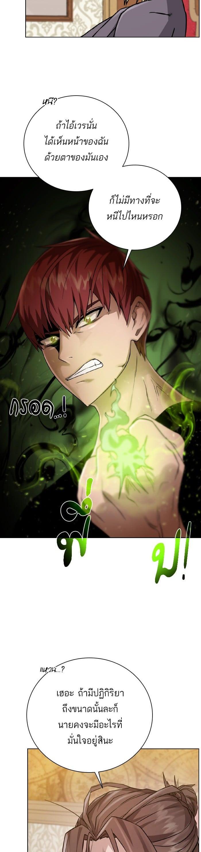 Manga-lc-com อ่านมังงะ อ่านการ์ตูน ออนไลน์ ฟรี Dungeons and Artifacts ตอนที่ 1 2 3 4 5 6 7 8 9 10 11 12 13 14 ฟรี ไม่มีโฆษณา Manga-lc - อ่าน มังงะ อ่าน การ์ตูน ออนไลน์ อ่านมังงะ ฟรี