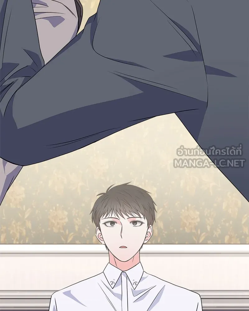 แด่ความเกลียดชัง ตอนที่ 29 รูปที่ 21