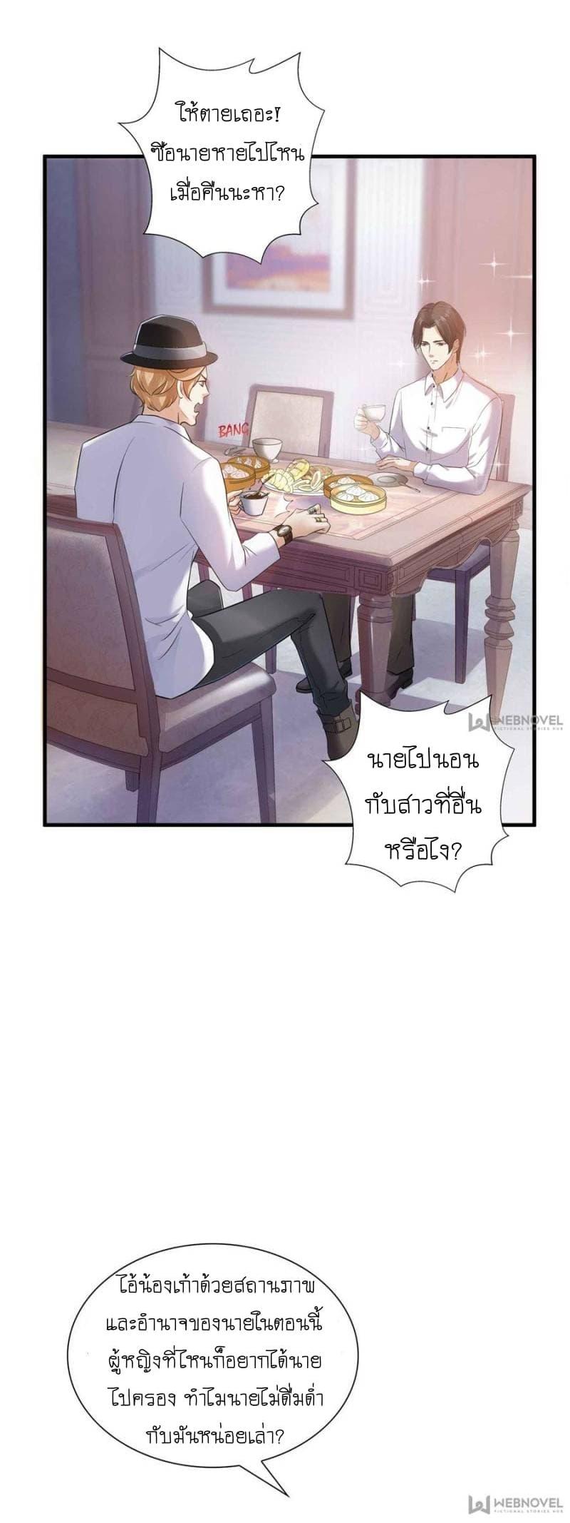 Manga-lc-com อ่านมังงะ อ่านการ์ตูน ออนไลน์ ฟรี Perfect Secret Love The Bad New Wife Is a Little Sweet ตอนที่ 1 2 3 4 5 6 7 8 9 10 11 12 13 14 ฟรี ไม่มีโฆษณา Manga-lc - อ่าน มังงะ อ่าน การ์ตูน ออนไลน์ อ่านมังงะ ฟรี