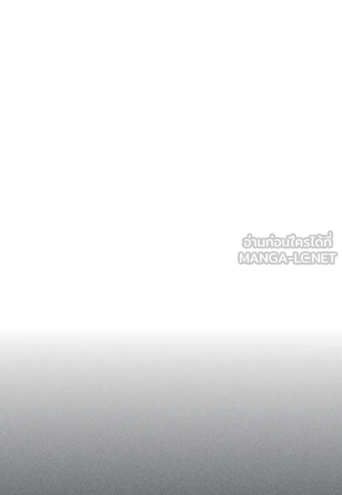 ดรูอิดแห่งสถานีโซล ตอนที่ 171 รูปที่ 87