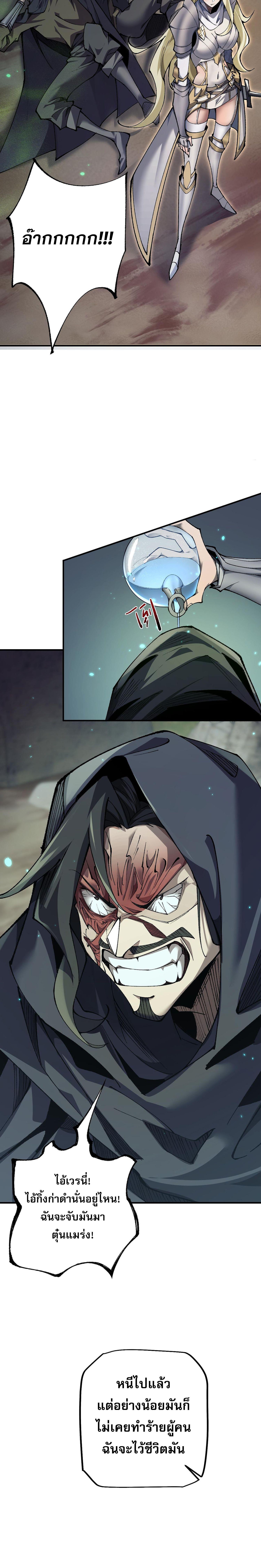 Manga-lc-com อ่านมังงะ อ่านการ์ตูน ออนไลน์ ฟรี From Goblin to Goblin God ตอนที่ 1 2 3 4 5 6 7 8 9 10 11 12 13 14 ฟรี ไม่มีโฆษณา Manga-lc - อ่าน มังงะ อ่าน การ์ตูน ออนไลน์ อ่านมังงะ ฟรี