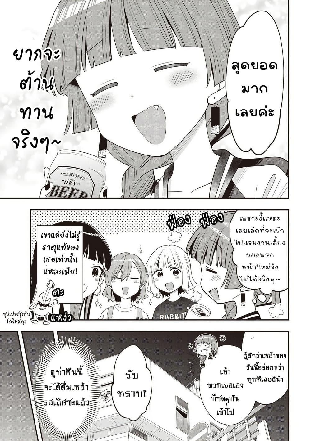 Manga-lc-com อ่านมังงะ อ่านการ์ตูน ออนไลน์ ฟรี Bocchi the Rock! Gaiden – Hiroi Kikuri no Fukazake Nikki ตอนที่ 1 2 3 4 5 6 7 8 9 10 11 12 13 14 ฟรี ไม่มีโฆษณา Manga-lc - อ่าน มังงะ อ่าน การ์ตูน ออนไลน์ อ่านมังงะ ฟรี