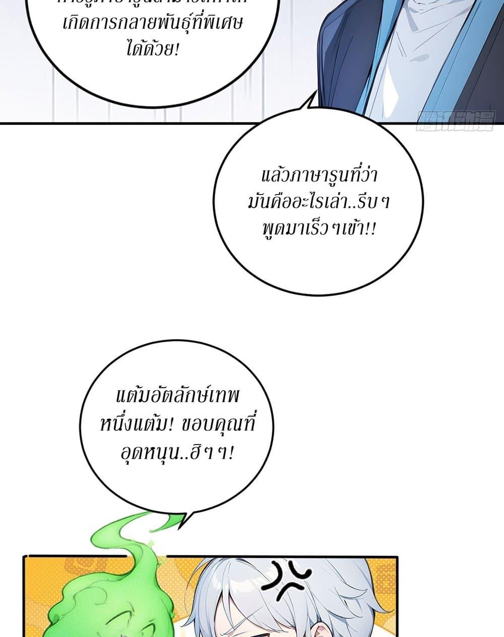 Manga-lc-com อ่านมังงะ อ่านการ์ตูน ออนไลน์ ฟรี Gods Of All People I Sacrificed Hundreds Of Millions Of Living Beings To Become A God ตอนที่ 1 2 3 4 5 6 7 8 9 10 11 12 13 14 ฟรี ไม่มีโฆษณา Manga-lc - อ่าน มังงะ อ่าน การ์ตูน ออนไลน์ อ่านมังงะ ฟรี
