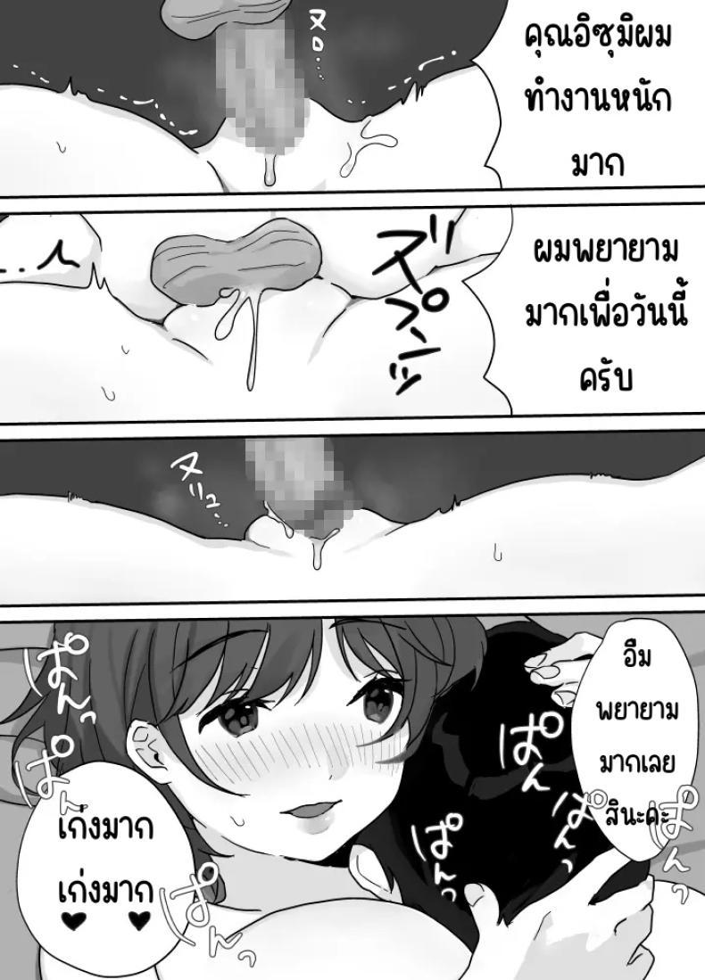 Doujin-Lc- อ่าน โดจิน มังฮวา เกาหลี ญี่ปุ่น จีน แปลไทย บำบัดด้วยความอบอุ่น [Uramitsu] Nukumori Therapy ตอนที่ 1 2 3 4 5 6 7 8 9 10 11 12 13 14 ฟรี ไม่มีโฆษณา อ่าน โดจิน Manhwa เกาหลี ญี่ปุ่น จีน เรามีครบ คัดมาให้เน้นๆ โดจิน 18+ รับประกันความฟินโดย  Doujin Lc