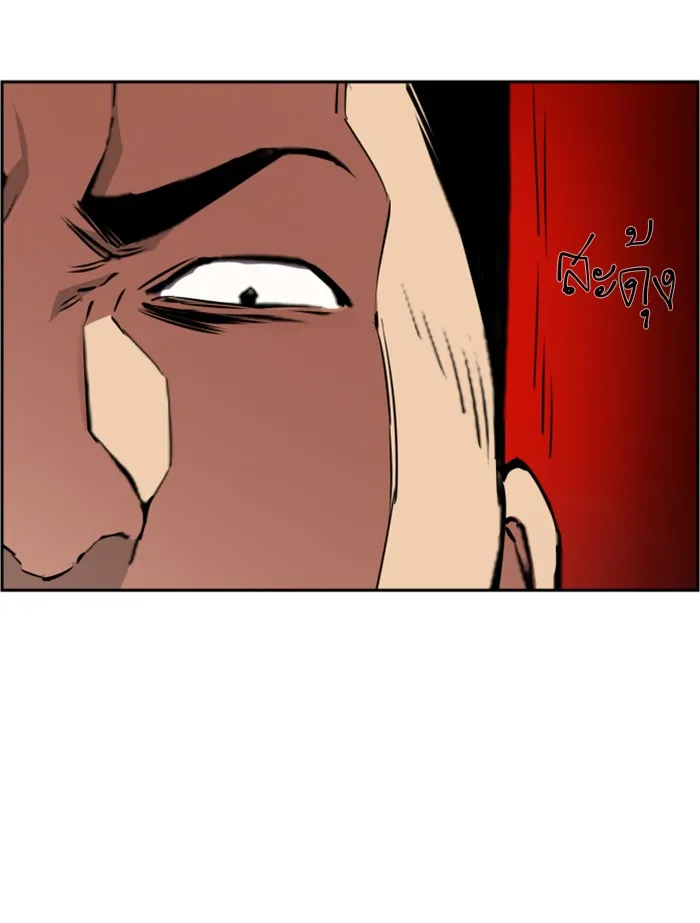 พี่ชายสายบอดี้การ์ด ตอนที่ 22 รูปที่ 5