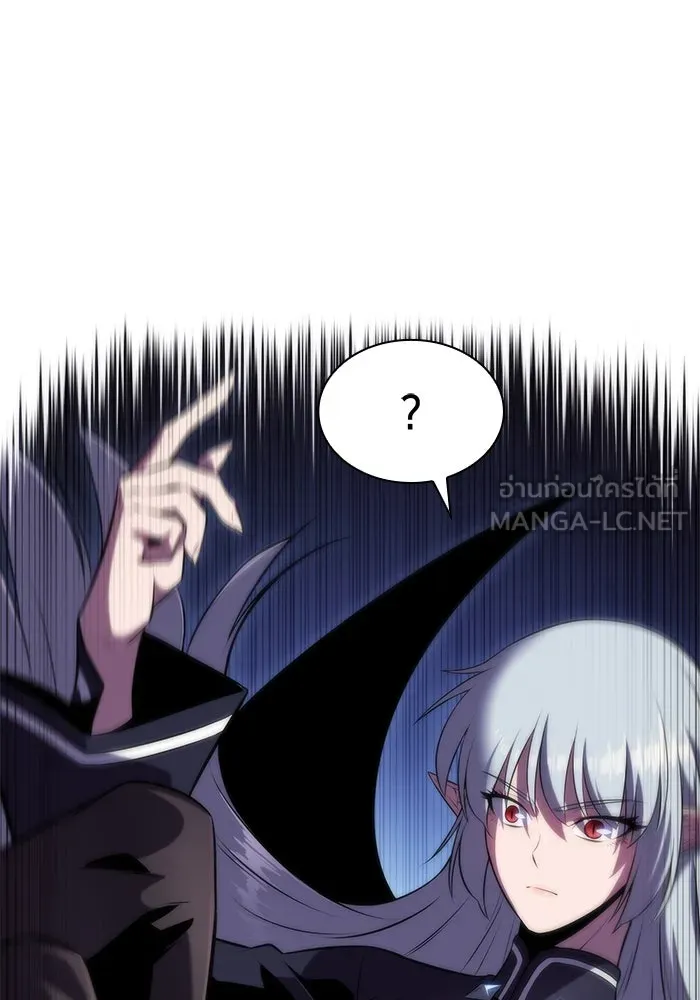 ผู้เล่นหน้าใหม่เลเวลแมกซ์ ตอนที่ 72 วิธีที่รอยัลเพลเยอร์ฝึกสัตว์เล รูปที่ 162