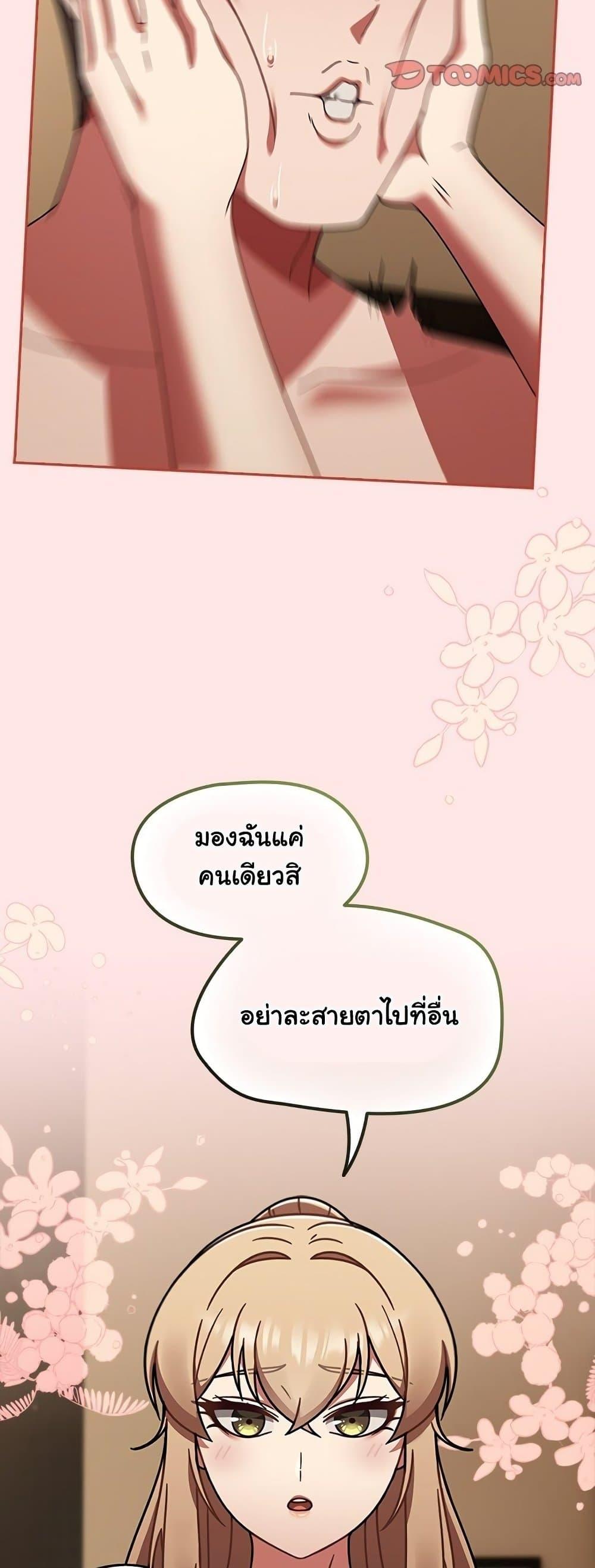 Doujin-Lc- อ่าน โดจิน มังฮวา เกาหลี ญี่ปุ่น จีน แปลไทย Ground and Pound ตอนที่ 1 2 3 4 5 6 7 8 9 10 11 12 13 14 ฟรี ไม่มีโฆษณา อ่าน โดจิน Manhwa เกาหลี ญี่ปุ่น จีน เรามีครบ คัดมาให้เน้นๆ โดจิน 18+ รับประกันความฟินโดย  Doujin Lc
