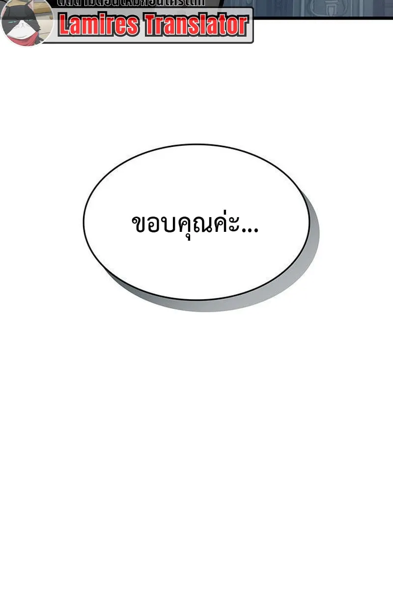 Crimson Reset ช_ว_ตคร_งท_สองของราช_นร_ตต_กาล หล_งจากหลบหน_มาคร_งป_ แวมไพร_ย_จ_นก_ถ_กส_งหารในท_ส_ด ตอนที่ ตอนที่ 16 รูปที่ 50