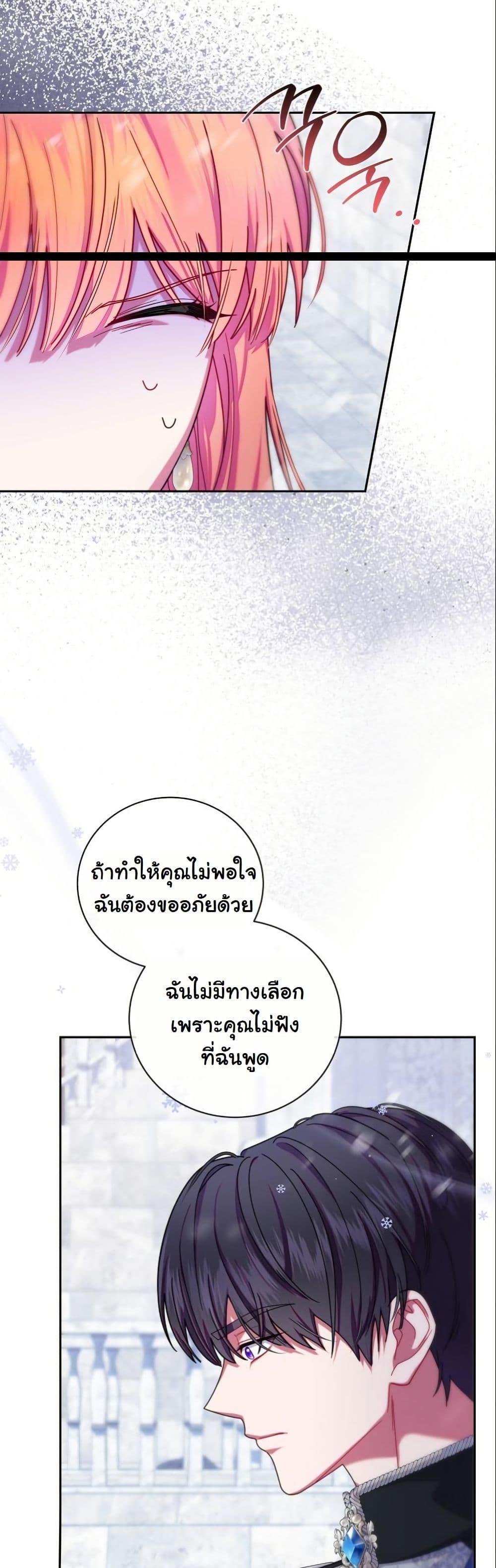 Manga-lc-com อ่านมังงะ อ่านการ์ตูน ออนไลน์ ฟรี How to Survive as a Villainess on the Verge of Death ตอนที่ 1 2 3 4 5 6 7 8 9 10 11 12 13 14 ฟรี ไม่มีโฆษณา Manga-lc - อ่าน มังงะ อ่าน การ์ตูน ออนไลน์ อ่านมังงะ ฟรี