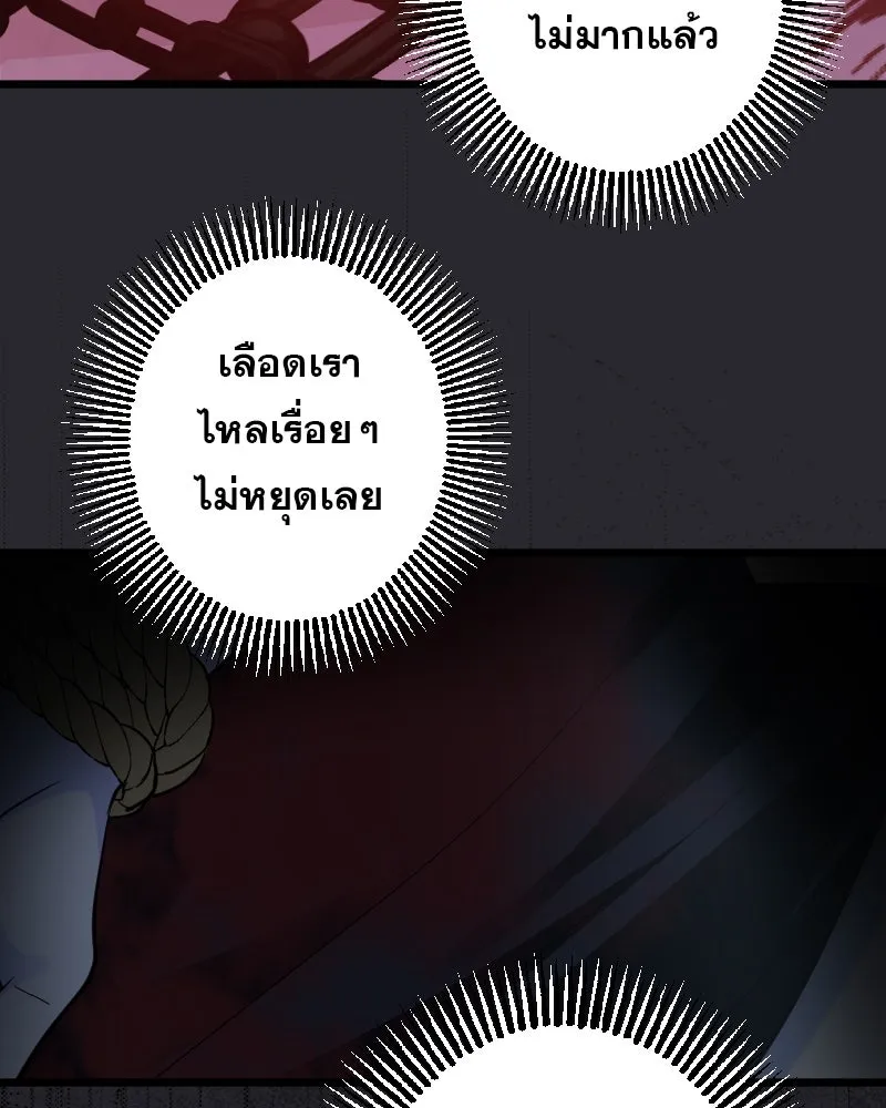 Promise of Death ตอนที่ ep3  สัญญาระหว่างเรา (cw  เลือด,ค รูปที่ 70