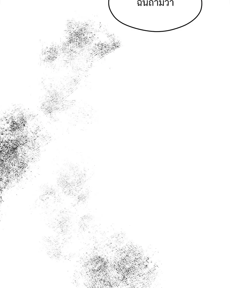 บุปผารุ่มราคะ ตอนที่ 79 รูปที่ 146