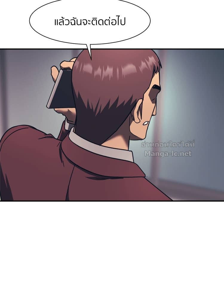 Doujin-Lc- อ่าน โดจิน มังฮวา เกาหลี ญี่ปุ่น จีน แปลไทย โคตรแกร่ง ตอนที่ 1 2 3 4 5 6 7 8 9 10 11 12 13 14 ฟรี ไม่มีโฆษณา อ่าน โดจิน Manhwa เกาหลี ญี่ปุ่น จีน เรามีครบ คัดมาให้เน้นๆ โดจิน 18+ รับประกันความฟินโดย Doujin Lc