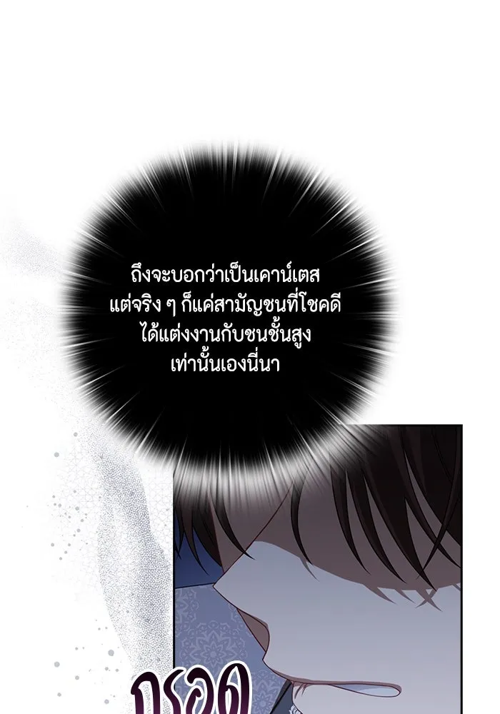 ละครชีวิตลิขิตรัก ตอนที่ 14 รูปที่ 8