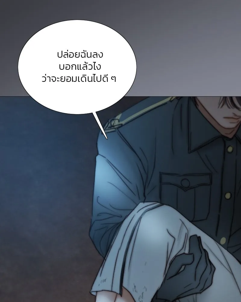 เซเรน่า ตอนที่ 122 รูปที่ 112