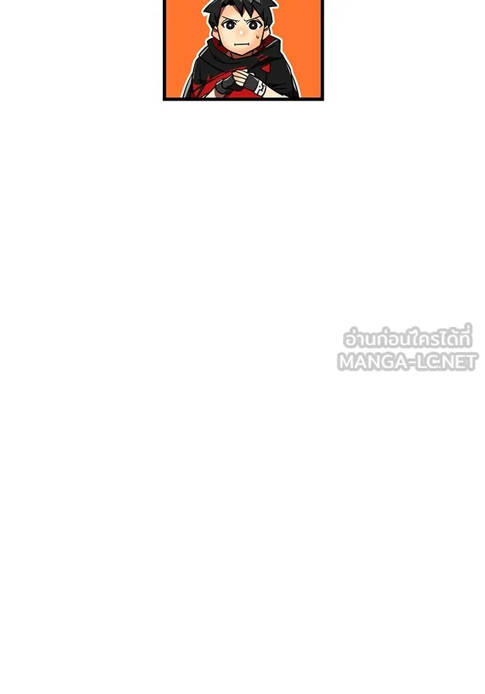 เพลเยอร์เลือดเทวะ ตอนที่ 60 ผู้ที่อาศัยอยู่ในกรง รูปที่ 159