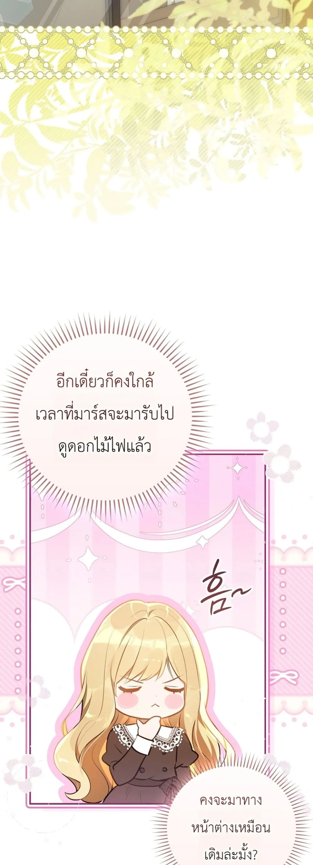 Manga-lc-com อ่านมังงะ อ่านการ์ตูน ออนไลน์ ฟรี Marked as the Tyrant’s Daughter-in-Law ตอนที่ 1 2 3 4 5 6 7 8 9 10 11 12 13 14 ฟรี ไม่มีโฆษณา Manga-lc - อ่าน มังงะ อ่าน การ์ตูน ออนไลน์ อ่านมังงะ ฟรี