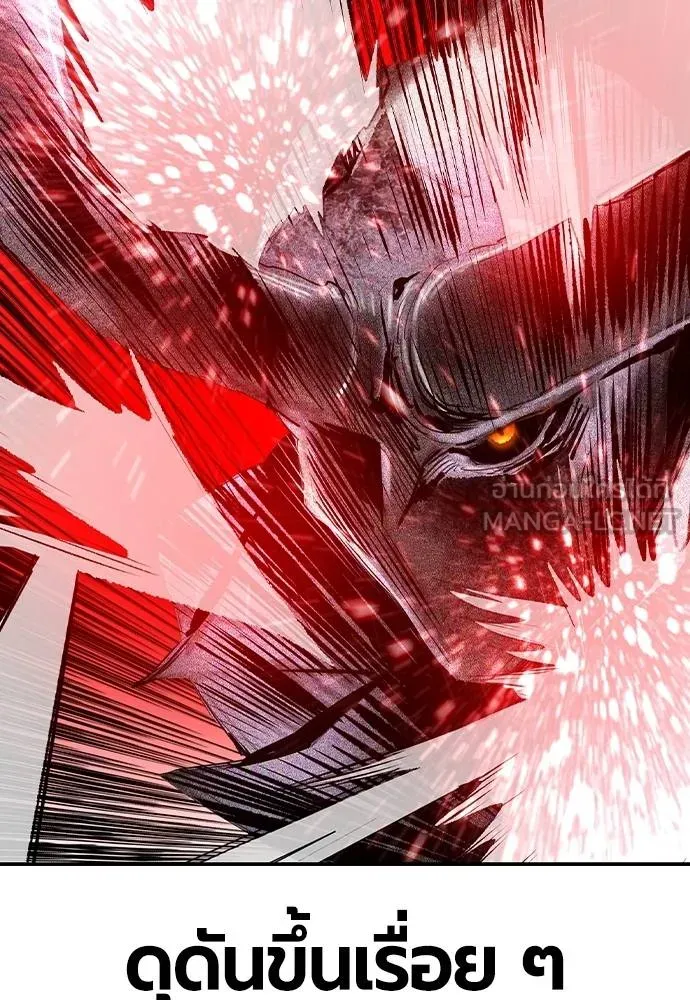 Jungle Juice ตอนที่ 125 รูปที่ 81