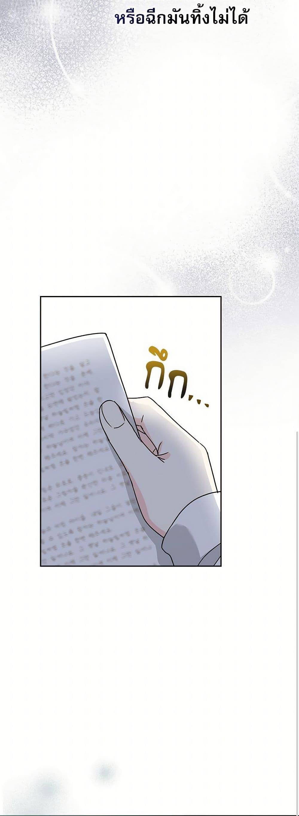 Manga-lc-com อ่านมังงะ อ่านการ์ตูน ออนไลน์ ฟรี My Life as an Internet Novel ตอนที่ 1 2 3 4 5 6 7 8 9 10 11 12 13 14 ฟรี ไม่มีโฆษณา Manga-lc - อ่าน มังงะ อ่าน การ์ตูน ออนไลน์ อ่านมังงะ ฟรี