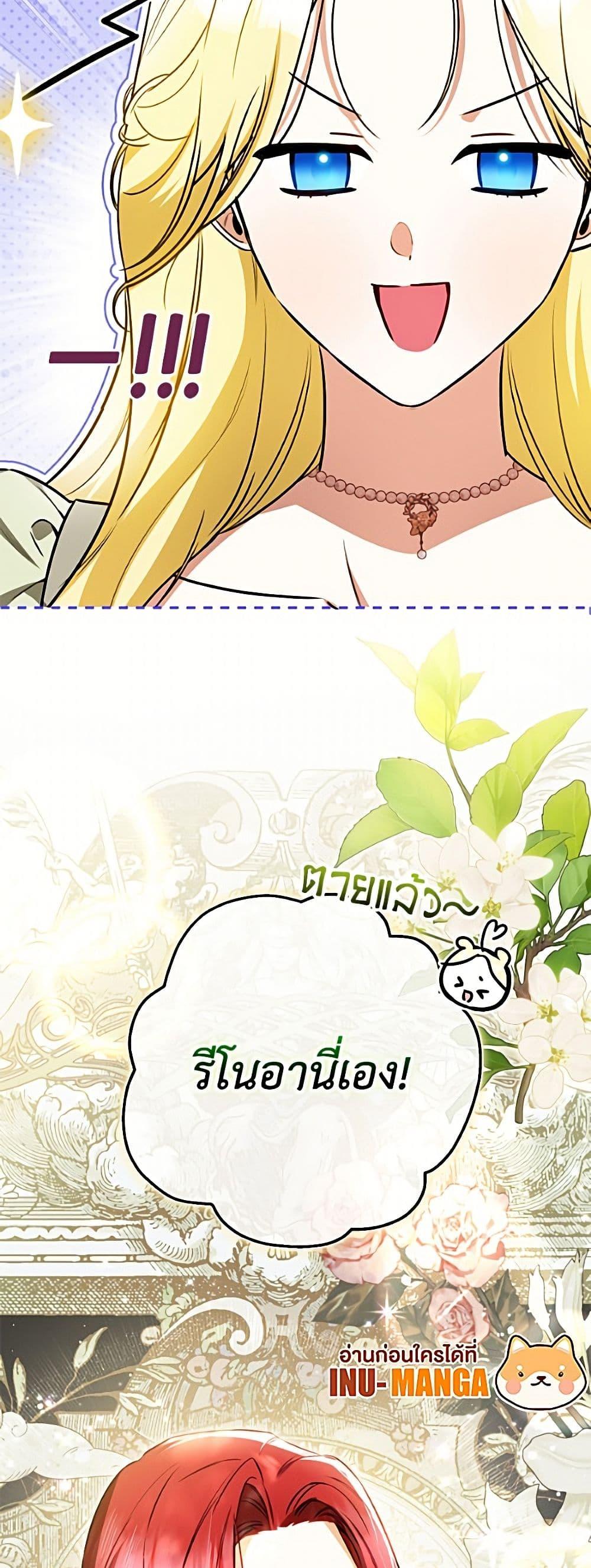 Manga-lc-com อ่านมังงะ อ่านการ์ตูน ออนไลน์ ฟรี I Think I’ve Been Possessed Somewhere ตอนที่ 1 2 3 4 5 6 7 8 9 10 11 12 13 14 ฟรี ไม่มีโฆษณา Manga-lc - อ่าน มังงะ อ่าน การ์ตูน ออนไลน์ อ่านมังงะ ฟรี