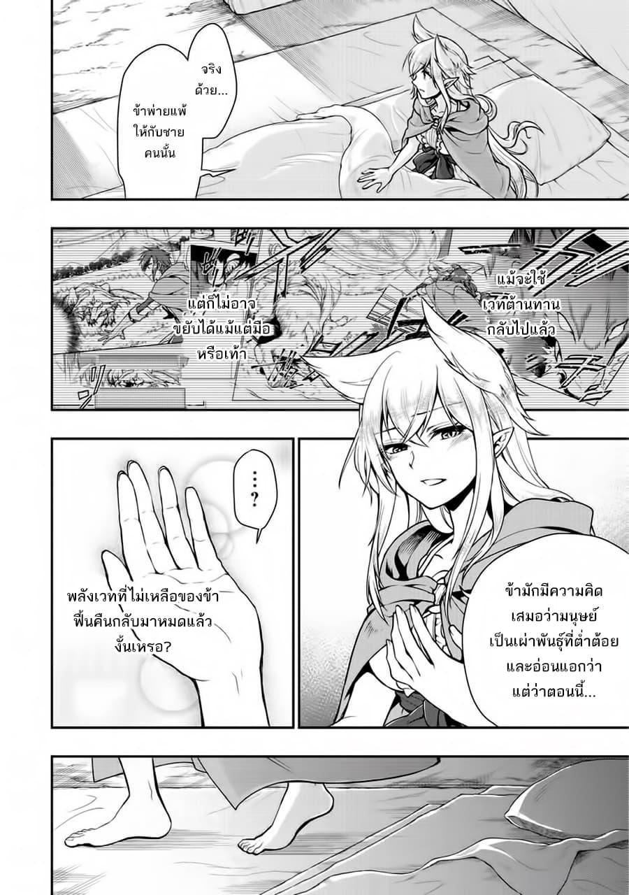 Manga-lc-com อ่านมังงะ อ่านการ์ตูน ออนไลน์ ฟรี Chillin Different World Life of the Ex-Brave Canditate was Cheat from Lv2 ตอนที่ 1 2 3 4 5 6 7 8 9 10 11 12 13 14 ฟรี ไม่มีโฆษณา Manga-lc - อ่าน มังงะ อ่าน การ์ตูน ออนไลน์ อ่านมังงะ ฟรี